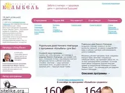 Sites similar to kolibel-marinsgroup.ru