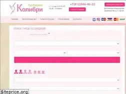 Sites similar to kolibrispb.ru