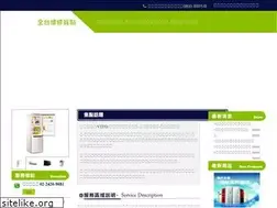 Sites similar to kolin-one.com.tw