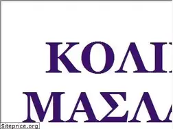 Sites similar to kolindrinamaslatia.blogspot.com