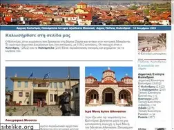 Sites similar to kolindros.gr