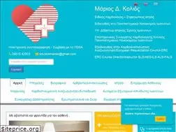Sites similar to kolios-kardiologos.gr