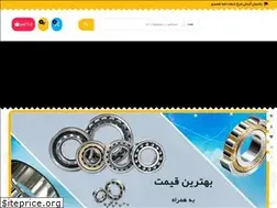 Sites similar to kolis.ir