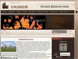 Sites similar to kolizej.at.ua