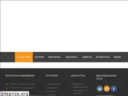 Sites similar to kolizeum.ru