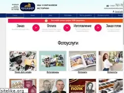 Sites similar to kolizey43.ru