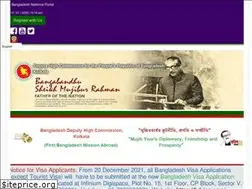 Sites similar to kolkata.mofa.gov.bd
