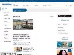 Sites similar to kolkata24x7.in