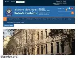 Sites similar to kolkatacustoms.gov.in