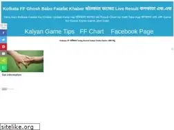 Sites similar to kolkataffr.in
