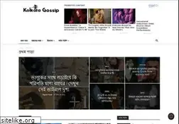 Sites similar to kolkatagossip.com