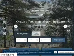 Sites similar to kolkunovo.ru
