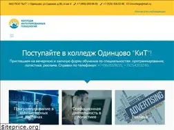 Sites similar to kolledzh-odintsovo.ru