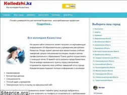 Sites similar to kolledzhi.kz