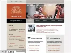 Sites similar to kollegium.ru