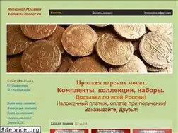 Sites similar to kollekcia-monet.ru