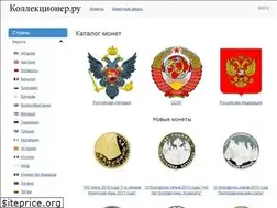 Sites similar to kollekcioner.ru