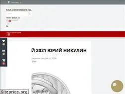 Sites similar to kollekcioner24.ru