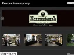 Sites similar to kollektion.ru