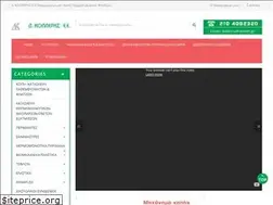 Sites similar to kolleris.gr