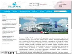 Sites similar to kollerpool.com.ua