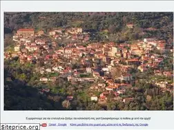 Sites similar to kollina.gr