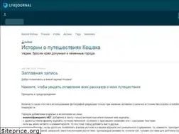 Sites similar to kolllak.livejournal.com