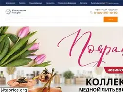 Sites similar to kolmelhior.ru
