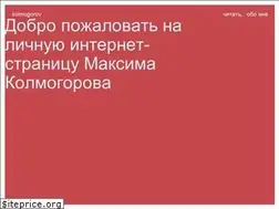 Sites similar to kolmogorov.pro