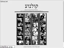 Sites similar to kolnoa.net