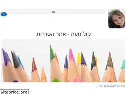 Sites similar to kolnoapro.co.il