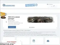 Sites similar to kolobanov.pro