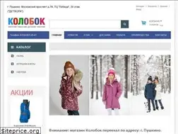 Sites similar to kolobok-pushkino.ru