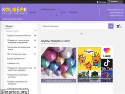Sites similar to kolobok.kh.ua