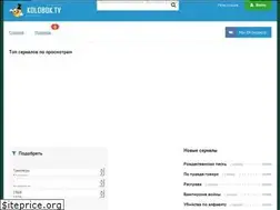 Sites similar to kolobok.store