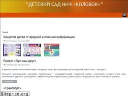 Sites similar to kolobok14.ru