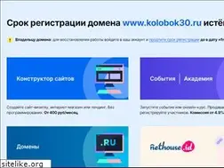 Sites similar to kolobok30.ru