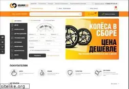Sites similar to kolobox.ru