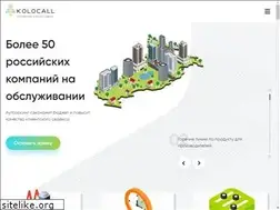 Sites similar to kolocall.com