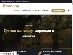 Sites similar to kolodar.rs