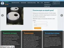Sites similar to kolodci.kiev.ua