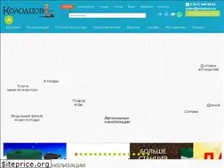 Sites similar to kolodcov.ru