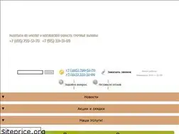 Sites similar to kolodec-chistim.ru