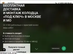 Sites similar to kolodec-key.ru