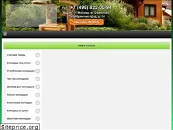 Sites similar to kolodec-msk.com