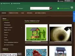 Sites similar to kolodets.com.ua
