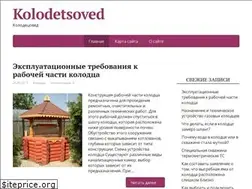 Sites similar to kolodetsoved.ru