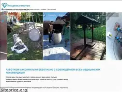 Sites similar to kolodeznyemastera.ru