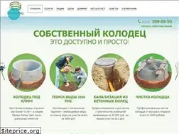 Sites similar to kolodezspb.ru