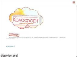 Sites similar to kolofort.ru